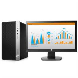 惠普ProDesk 400 G4 MT商務臺式電腦 穩定高效的辦公利器