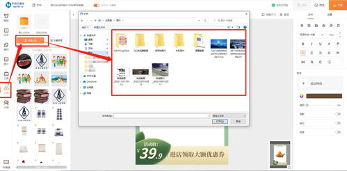 一鍵輕松制作電商圖片工具 海量素材一鍵套用，開啟高效電腦圖文設(shè)計(jì)新時代